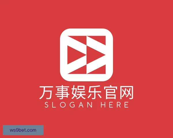 认识万事娱乐官网
